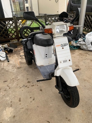 ホンダ　ジャイロUP