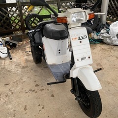 ホンダ　ジャイロUP 