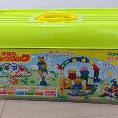 学研ニューブロック  売ります