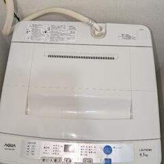 洗濯機 約10年前に購入の画像