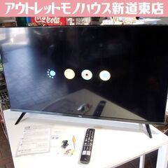 TCL Androidシステム搭載 FHDスマートテレビ 40インチ 40S5200 液晶TV 2022年製 札幌市東区 新道東店