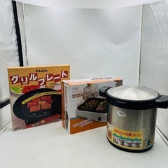 【‼️お買い得‼️】✨タイガー魔法瓶 ホットプレート まとめ✨