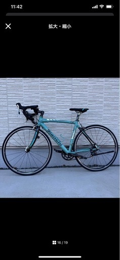 bianchi cabor 
