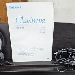YAMAHA/ヤマハ デジタルピアノ クラビノーバ Clavinova CLP-635R ニューダークローズウッド調 88鍵盤の画像