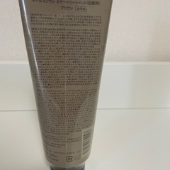 白髪染めトリートメントの画像