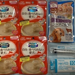 愛犬　介護食　シリンジセット