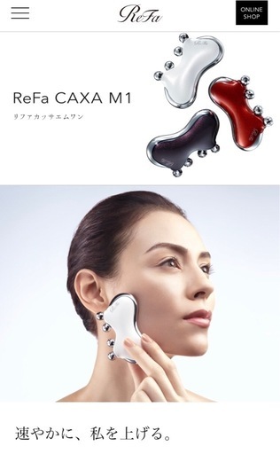 お値下げ！【新品・未使用】リファ　カッサエムワン＆リファ　ヘアドライタオル