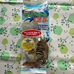 SANKOマルチボトル125