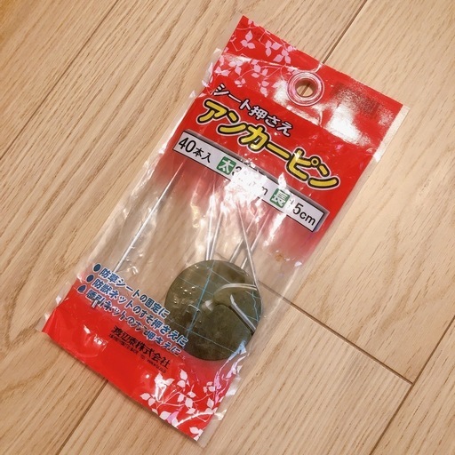 【人工芝】2m×4.6m 高密度・静電気防止◎防草シートも付けます◎モダンデコ