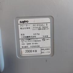 SANYO　サンヨー　掃除機の画像