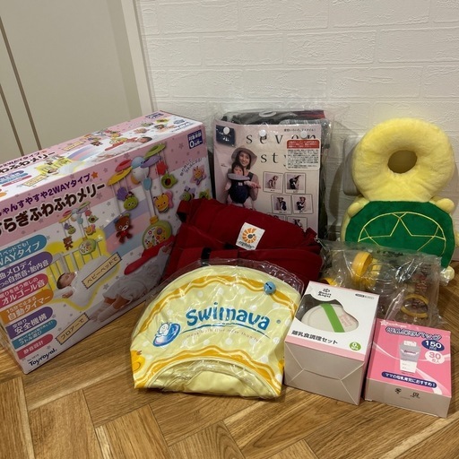 ベビー用品 いろいろあります