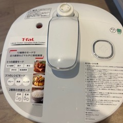 T-fal コンパクト電気圧力鍋の画像