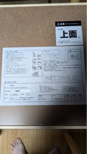ほぼ新品　コタツ　布団付き