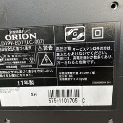 ORION　19型液晶テレビ　LD19V-ED1　地デジ専用テレビ　2011年製の画像