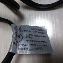 ★ ufurl スタイリングアイロンブラシミニ　MEBL-84GD   中古の画像