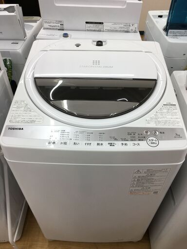★ジモティ割あり★ TOSHIBA　トウシバ　東芝 洗濯機 AW-7G9　7.0kg 21年製 動作確認／クリーニング済み SJ6928