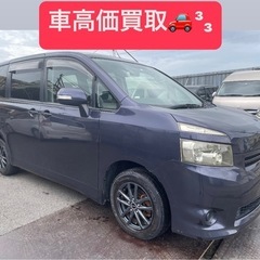 車検付き トヨタヴォクシー