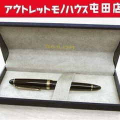 セーラー 万年筆 PROFIT プロフィット 21K H-M 筆...