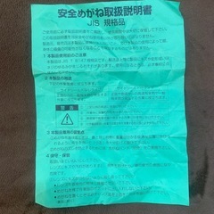 安全メガネ　保護メガネの画像