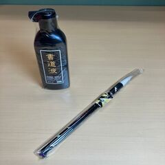 呉竹 太筆 龍門 3号白毛 (JC320-3)＋書道液（180ml）②