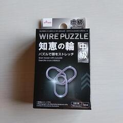 知恵の輪