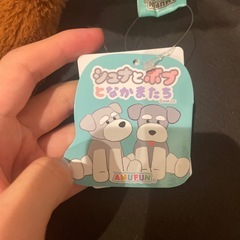 ぬいぐるみの画像