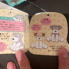 ぬいぐるみの画像