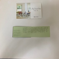 香蘭社　大皿（オーキッドレース）の画像