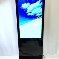 デジタルサイネージ  液晶看板アイキャッチ 43V 屋外仕様 防...