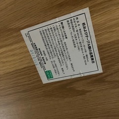 無印ダイニングテーブル正方形　無垢材オーク80×80の画像
