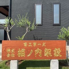 デッキ工事【ららぽーと船橋】