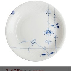 ロイヤルコペンハーゲン　usedの画像