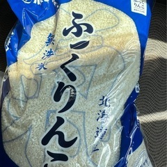 お米5キロ　無洗米