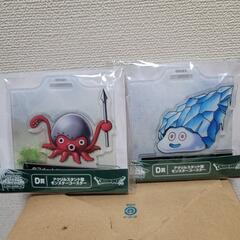 一番くじ ドラゴンクエスト 景品