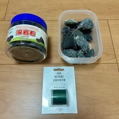 水槽レイアウト用品　ADAモスコットン・溶岩石