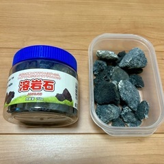水槽レイアウト用品　ADAモスコットン・溶岩石の画像