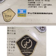 【ヤ取12/14終了】≪ZU1039ジ≫ Aladdin/アラジン 石油ストーブ 38型 J380004 しん上下式対流型 空調/暖房 動作未確認/現状品の画像