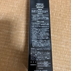 ポリピュアEX の画像