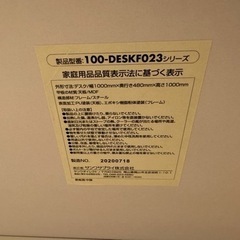 スタンディングデスク　家具 オフィス用家具 机の画像