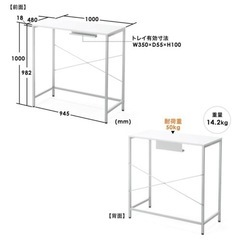 スタンディングデスク　家具 オフィス用家具 机の画像