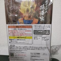 ドラゴンボールZ BURNING FIGHTERS vol.1 超サイヤ人 孫悟空 フィギュアの画像