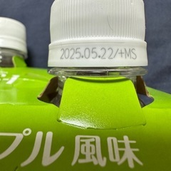 OS1 アップル味5本の画像