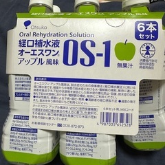 OS1 アップル味5本の画像