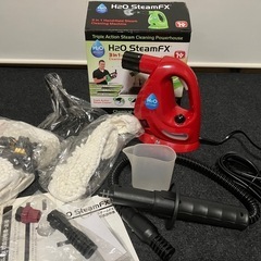 【スチーム掃除機】H2OスチームFX【クリーナー】