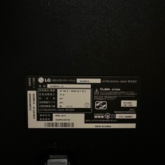 32インチ LG テレビの画像