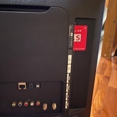 32インチ LG テレビの画像