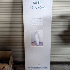 姿見　未使用、未開封品