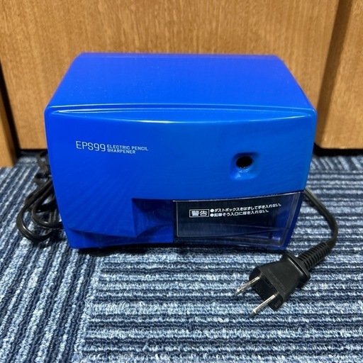 電動鉛筆削り