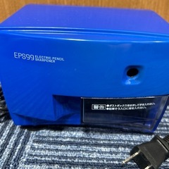 電動鉛筆削りの画像