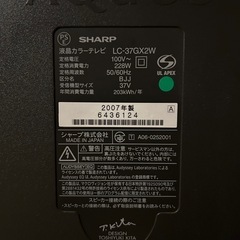 37インチ シャープ液晶テレビ LC-37GX2Wの画像